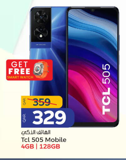 تي سي إل available at باريس هايبرماركت in قطر - الوكرة