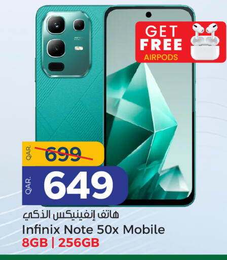 available at Paris Hypermarket in Qatar - Doha
