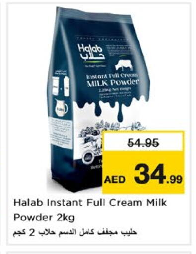 Milk Powder available at Nesto Hypermarket in UAE - Dubai