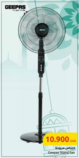 GEEPAS Fan available at Sultan Center  in Oman - Sohar
