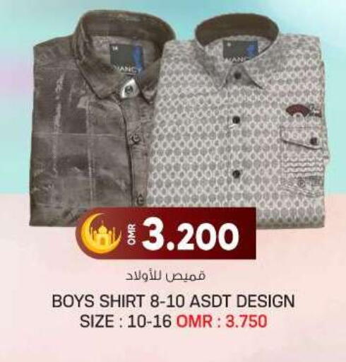 available at KM Trading  in Oman - Salalah