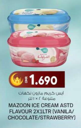 Strawberry available at ك. الم. للتجارة in عُمان - صُحار‎
