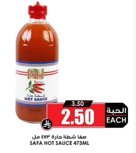 SAFA Hot Sauce available at Prime Supermarket in KSA, Saudi Arabia, Saudi - Al Hasa