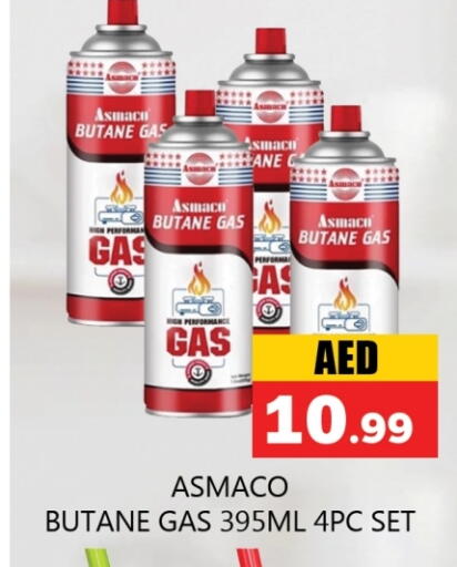 Outdoors & Garden in Souk Al Mubarak Hypermarket, UAE Offers - United Arab Emirates available at Souk Al Mubarak Hypermarket in UAE - Sharjah / Ajman