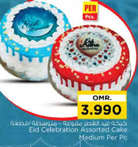 available at Nesto Hyper Market   in Oman - Muscat