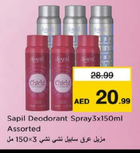 SAPIL available at Nesto Hypermarket in UAE - Al Ain