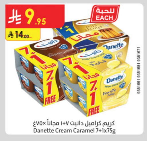 Vanilla available at Danube in KSA, Saudi Arabia, Saudi - Ta'if