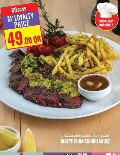 available at مونوبريكس in قطر - الشحانية