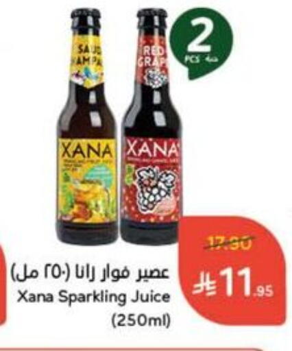 available at Hyper Panda in KSA, Saudi Arabia, Saudi - Jubail