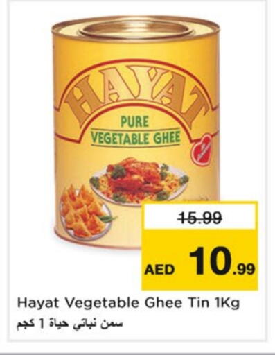 HAYAT Vegetable Ghee available at Nesto Hypermarket in UAE - Sharjah / Ajman