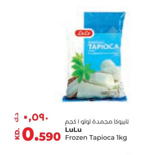 available at Lulu Hypermarket  in Kuwait - Ahmadi Governorate