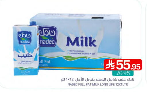 نادك حليب طويل الأمد  available at اسواق المنتزه in مملكة العربية السعودية, السعودية, سعودية - سيهات