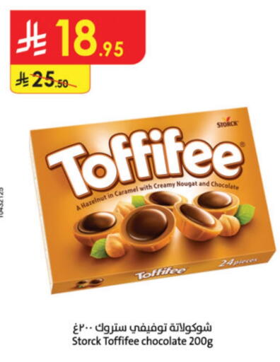 available at Danube in KSA, Saudi Arabia, Saudi - Hail