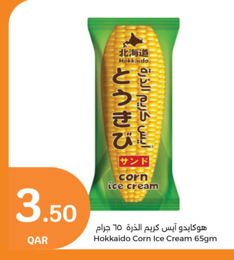 available at City Hypermarket in Qatar - Al Daayen
