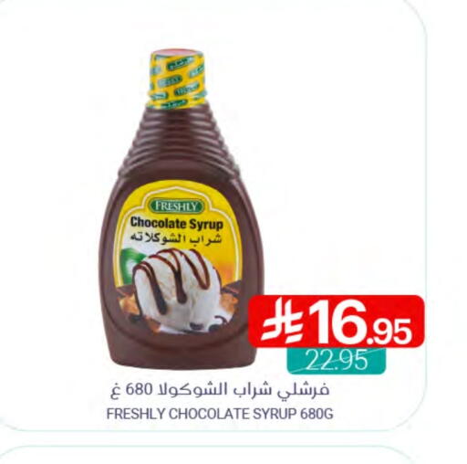 available at اسواق المنتزه in مملكة العربية السعودية, السعودية, سعودية - سيهات