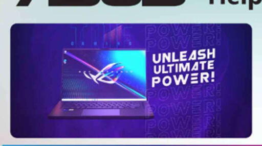 لابتوب available at سفاري هايبر ماركت in قطر - الضعاين
