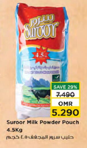 Milk Powder available at Nesto Hyper Market   in Oman - Muscat