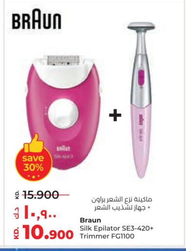 كريم إزالة الشعر available at لولو هايبر ماركت in الكويت - محافظة الأحمدي