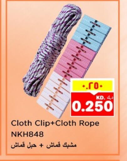 available at نستو هايبر ماركت in الكويت - محافظة الأحمدي