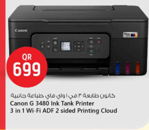 CANON available at Safari Hypermarket in Qatar - Al Wakra