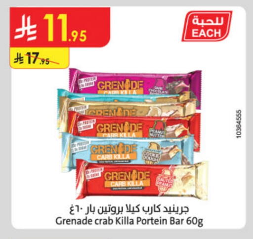 Chocolates & Candies in Danube, Saudi Arabia Offers - Saudi Arabia available at Danube in KSA, Saudi Arabia, Saudi - Ta'if