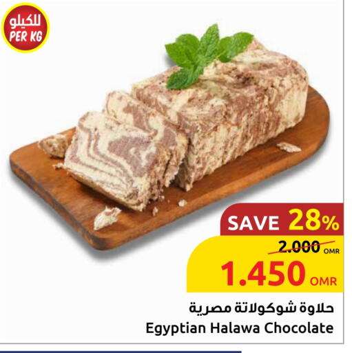 available at Sultan Center  in Oman - Muscat