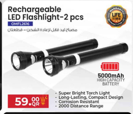 available at Safari Hypermarket in Qatar - Al Shamal