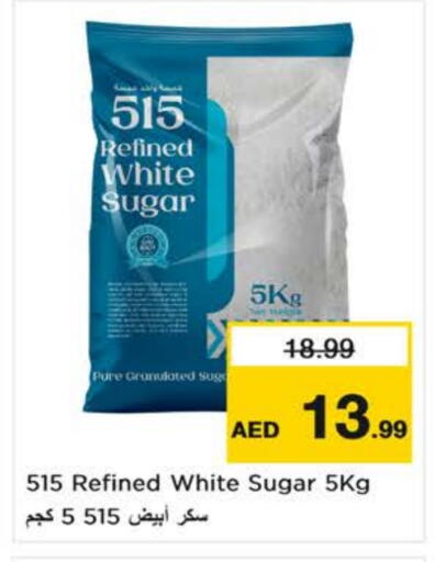 Sugar & Sweetener in Nesto Hypermarket, UAE Offers - United Arab Emirates 515 available at Nesto Hypermarket in UAE - Sharjah / Ajman