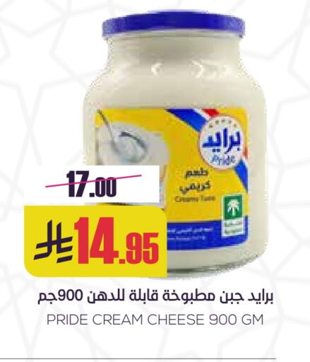 Cheese & Cream in Sapt, Saudi Arabia Offers - Saudi Arabia Cream Cheese available at Sapt in KSA, Saudi Arabia, Saudi - Buraidah