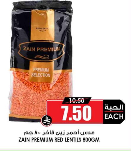 Pulses, Beans & Grains in Prime Supermarket, Saudi Arabia Offers - Saudi Arabia ZAIN available at Prime Supermarket in KSA, Saudi Arabia, Saudi - Ta'if