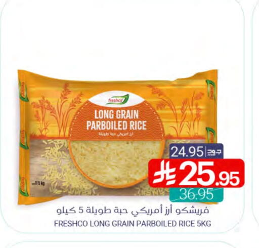 FRESHCO Parboiled Rice available at Muntazah Markets in KSA, Saudi Arabia, Saudi - Qatif