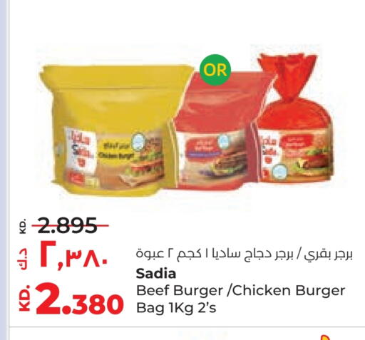 SADIA Chicken Burger available at Lulu Hypermarket  in Kuwait - Jahra Governorate