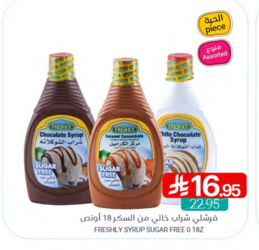 available at اسواق المنتزه in مملكة العربية السعودية, السعودية, سعودية - سيهات
