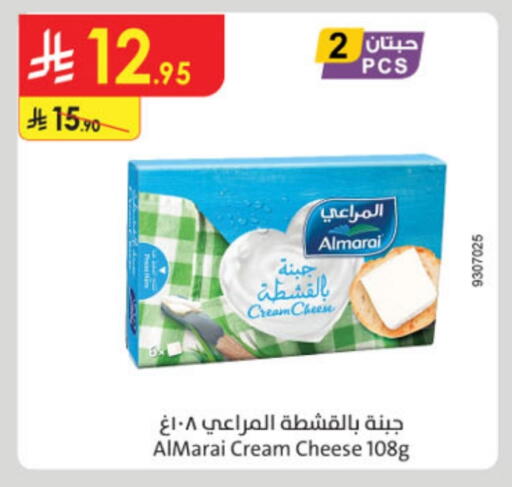 المراعي جبنة كريمية available at الدانوب in مملكة العربية السعودية, السعودية, سعودية - الطائف