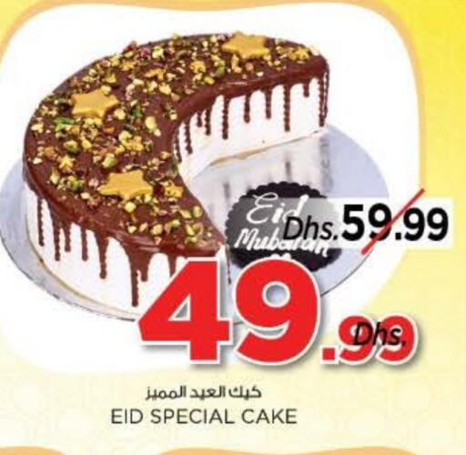 available at نستو هايبرماركت in الإمارات العربية المتحدة , الامارات - ٱلْعَيْن‎