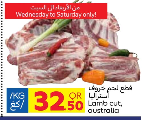 لحم الضأن / الغنم available at كارفور in قطر - الضعاين