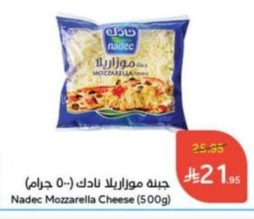نادك موزاريلا available at هايبر بنده in مملكة العربية السعودية, السعودية, سعودية - سيهات