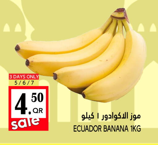 Banana from Ecuador available at Food Palace Hypermarket in Qatar - Doha