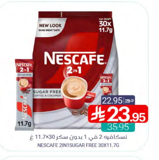 available at Muntazah Markets in KSA, Saudi Arabia, Saudi - Qatif