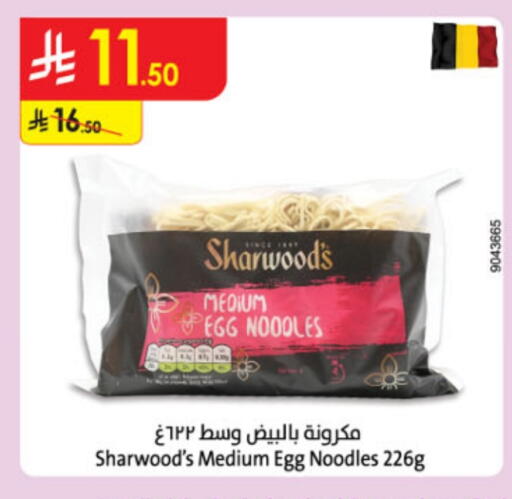 Noodles available at Danube in KSA, Saudi Arabia, Saudi - Jeddah