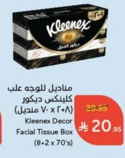 Facial Tissue in Hyper Panda, Saudi Arabia Offers - Saudi Arabia KLEENEX available at Hyper Panda in KSA, Saudi Arabia, Saudi - Al Bahah
