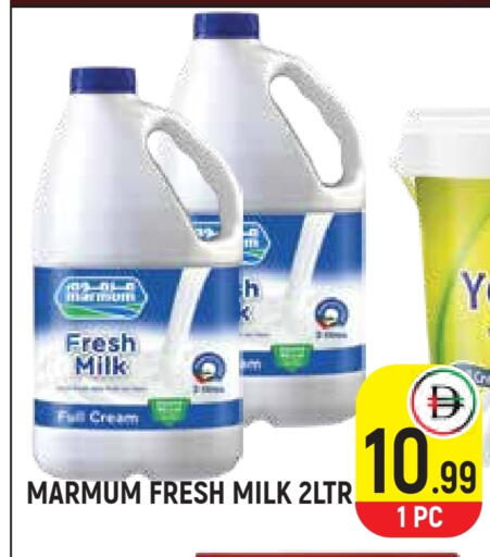 MARMUM Full Cream Milk available at Baniyas Spike  in UAE - Umm al Quwain