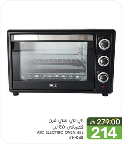 Microwave Oven available at Mazaya in KSA, Saudi Arabia, Saudi - Saihat