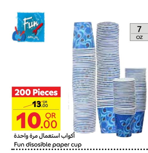 Cup available at Carrefour in Qatar - Doha
