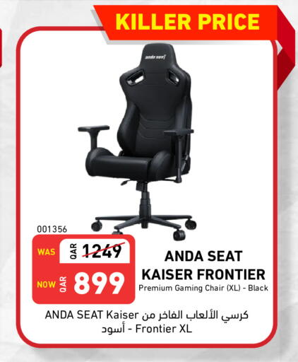 available at ديجيتال زون للتجارة in قطر - الوكرة