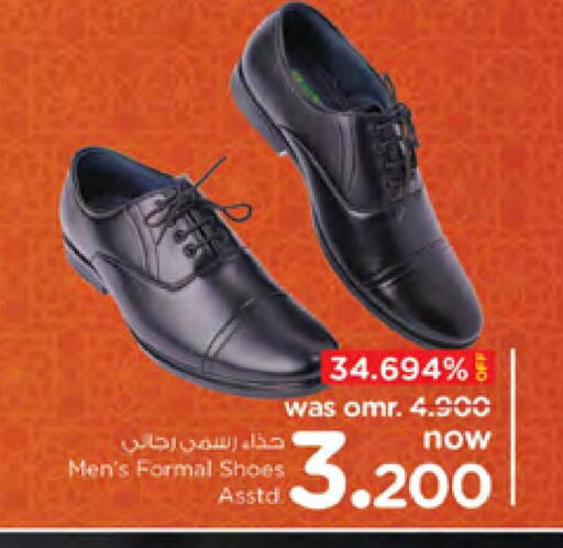 available at Nesto Hyper Market   in Oman - Muscat