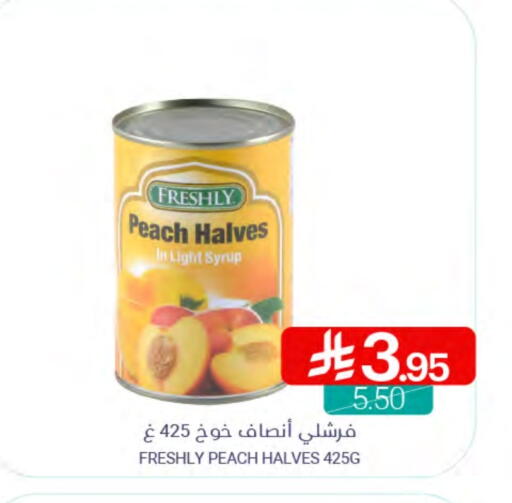 الإمارات available at اسواق المنتزه in مملكة العربية السعودية, السعودية, سعودية - سيهات