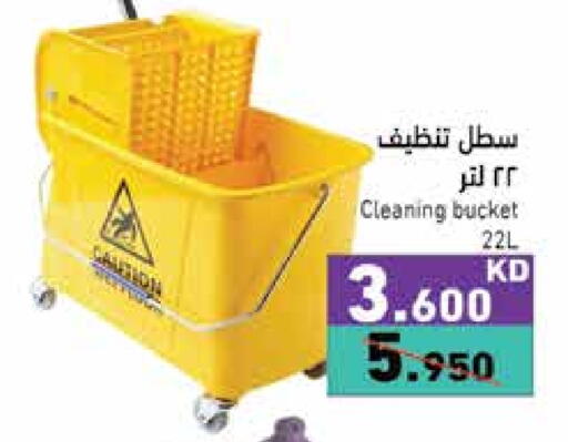 available at Ramez in Kuwait - Jahra Governorate