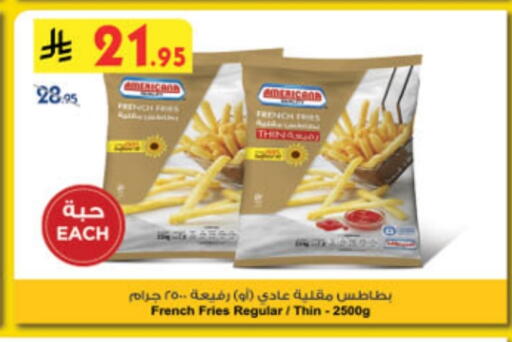 Frozen Food in Danube, Saudi Arabia Offers - Saudi Arabia AMERICANA available at Danube in KSA, Saudi Arabia, Saudi - Medina