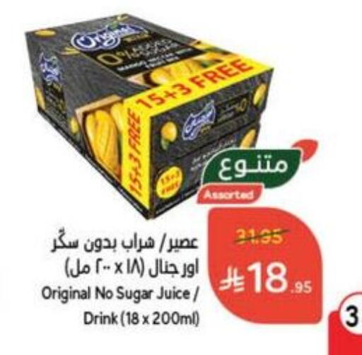 available at Hyper Panda in KSA, Saudi Arabia, Saudi - Hail